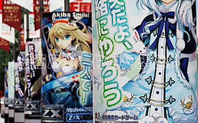 漫画风潮：你的幻想世界