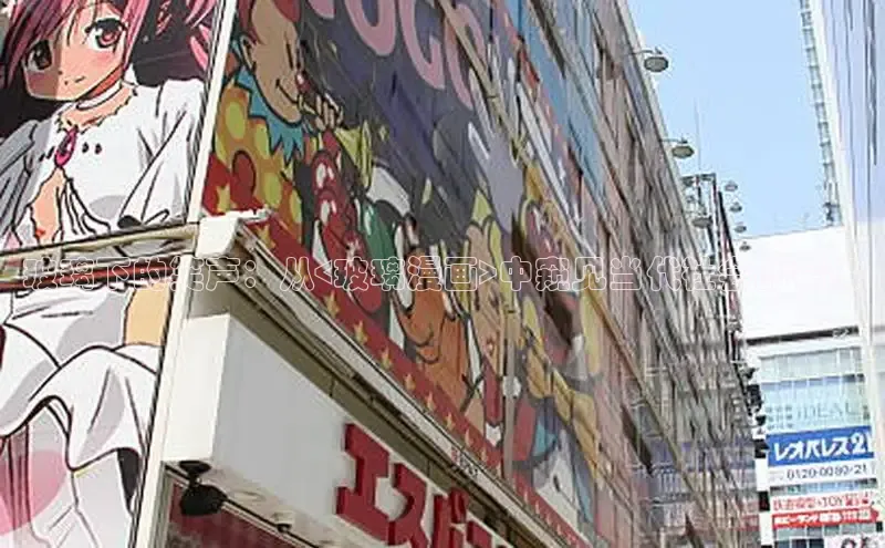 樱花动漫官方入门网站下载安装